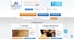 Desktop Screenshot of invest-shop.ru
