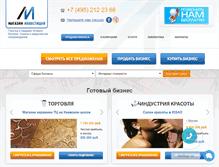 Tablet Screenshot of invest-shop.ru